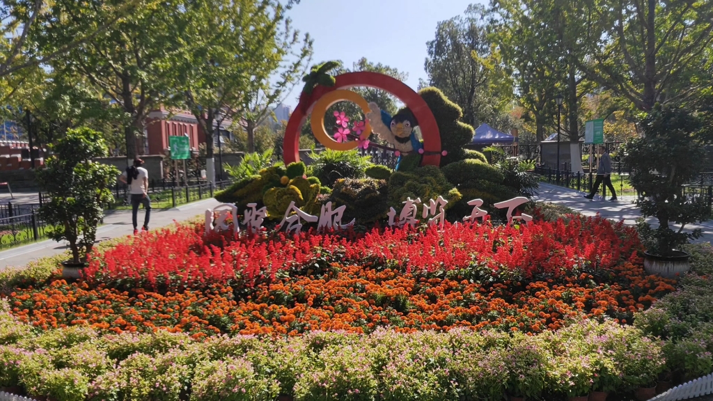 合肥市花冲公园,景区风景非常优美,值得大家欣赏.