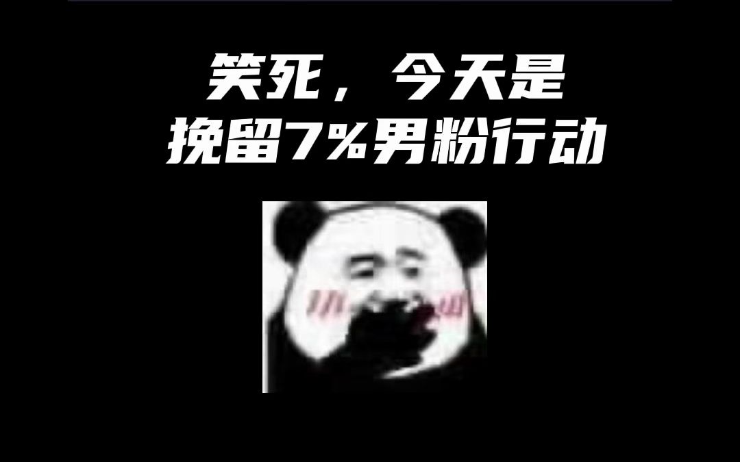 【万物是你 | 武逆】今天是7%的男粉专场,听说你们喜欢看坐拥后宫佳丽文?哔哩哔哩bilibili