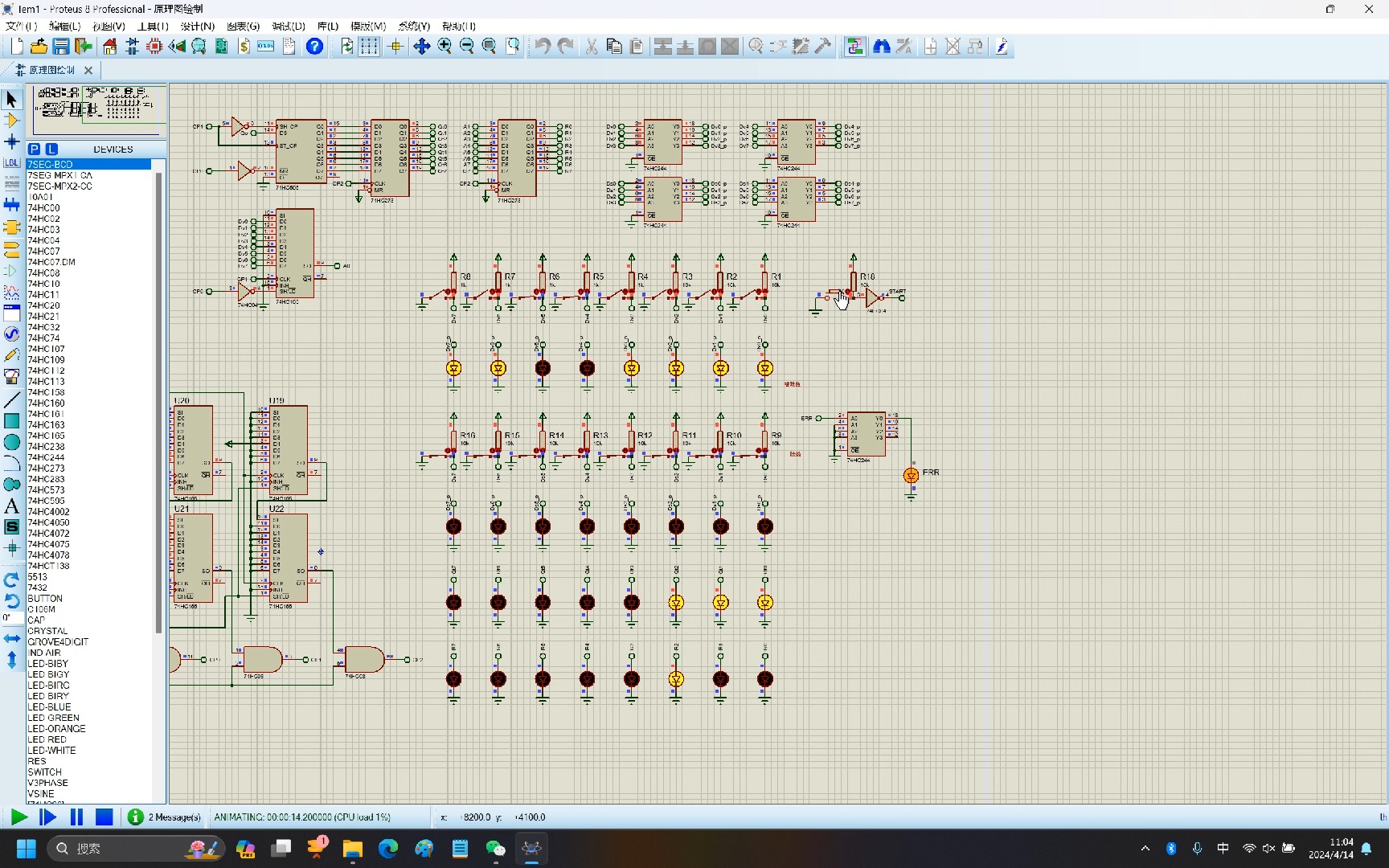 【数字电路课程设计】基于逻辑电路的串行除法器