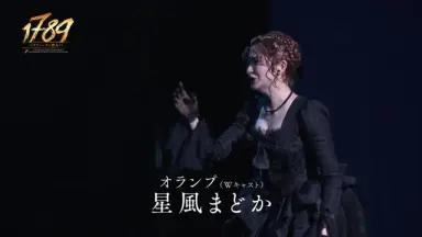 1789 -バスティーユの恋人たち-哔哩哔哩_Bilibili