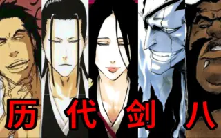 四大贵族篇 搜索结果 哔哩哔哩弹幕视频网 つロ乾杯 Bilibili