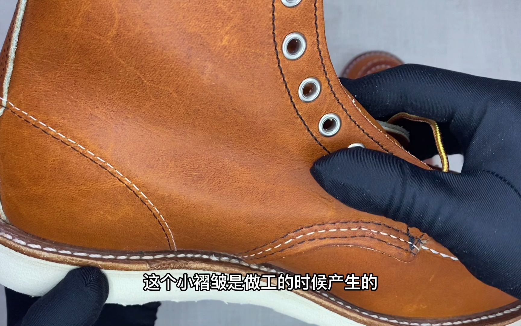 【瑕疵实拍】redwing红翼875 d宽40码 编号032