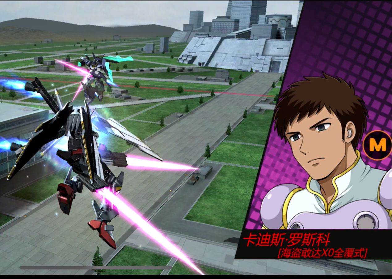 【敢达争锋对决】ban选模式海盗高达x0