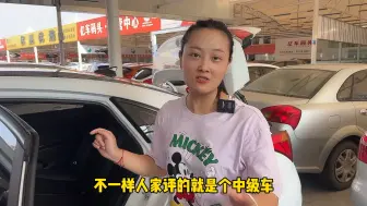 Télécharger la video: 现在二手车太便宜了，没忍住又收了2台，标致408-现代名图