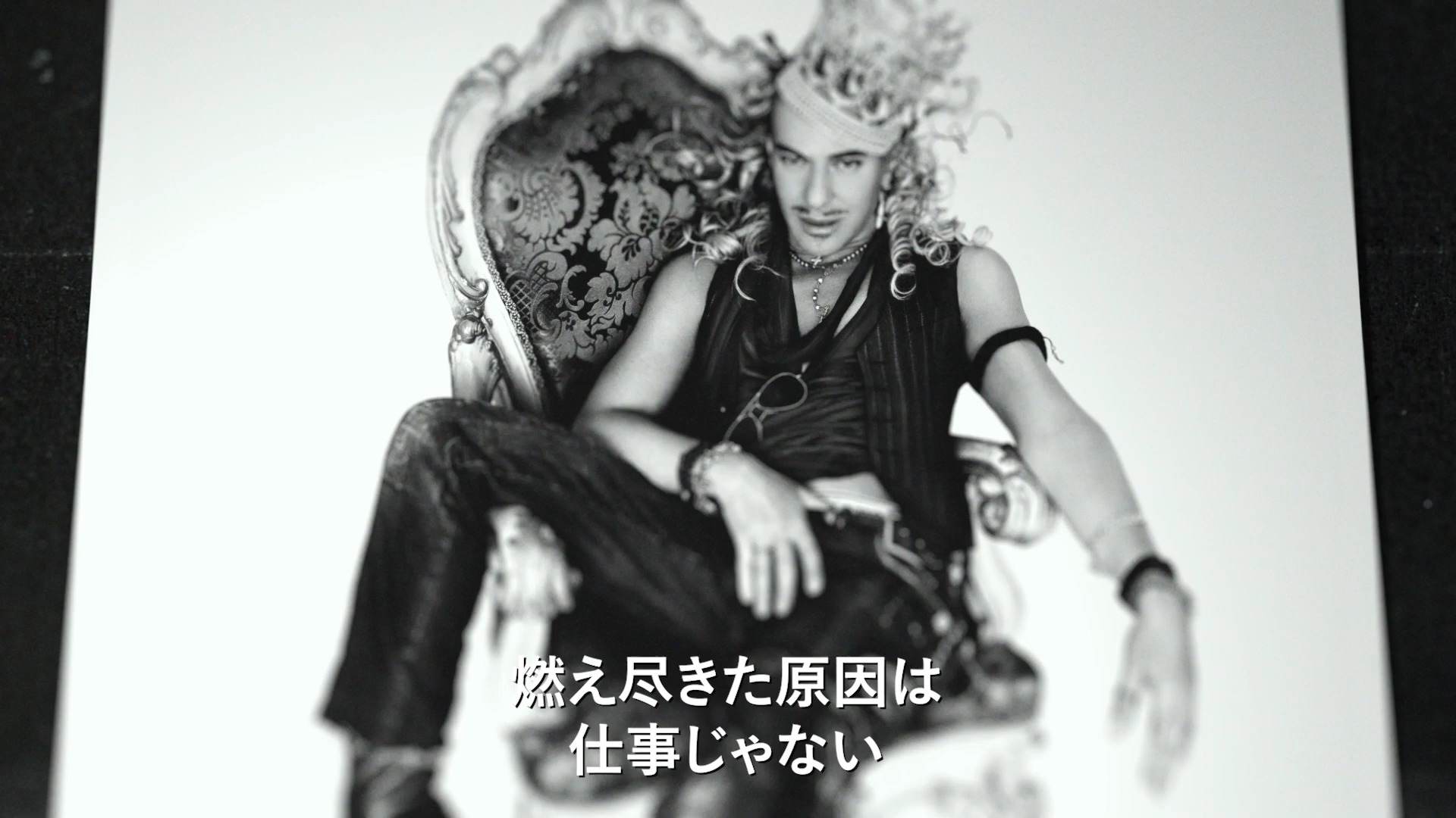 《约翰·加利亚诺:世界上愚蠢的天才设计师》预告片,这是一部美丽而又