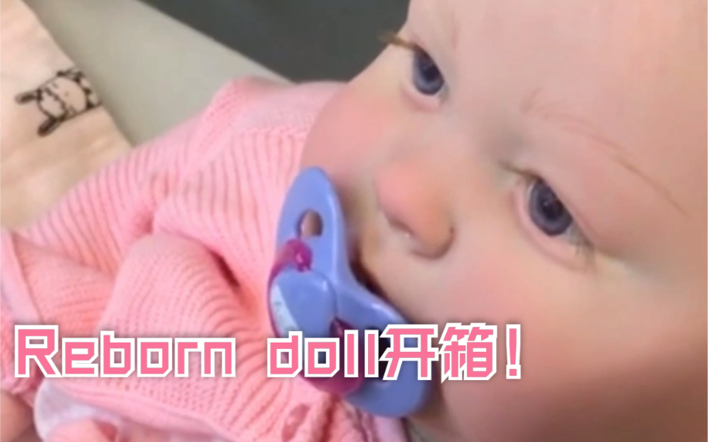 [图]【捻捻怪】Reborn Doll 重生娃娃 3 month Joseph 睁眼款 开箱