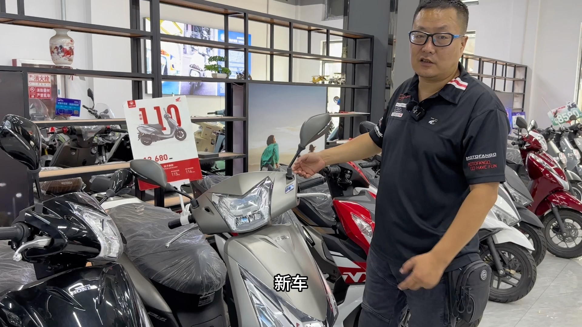 土门摩托城 本田库存佳御踏板9000元 水冷甲鱼110踏板 #佳御110