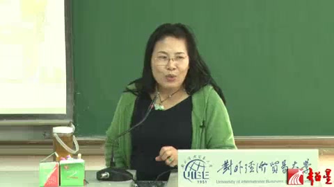 [图]对外经济贸易大学中国奢侈品税收政策与税收筹划 3讲