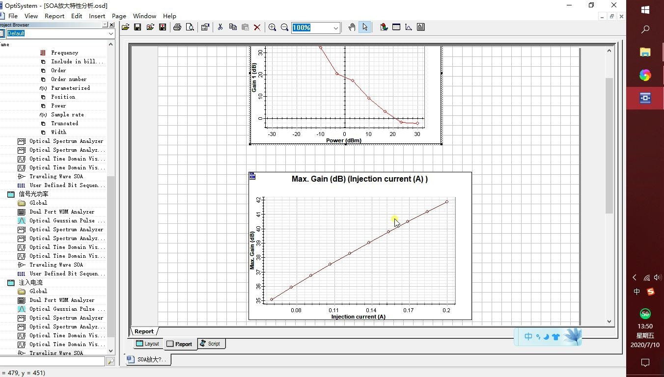 如何在optisystem中实现SOA半导体光放大器哔哩哔哩bilibili