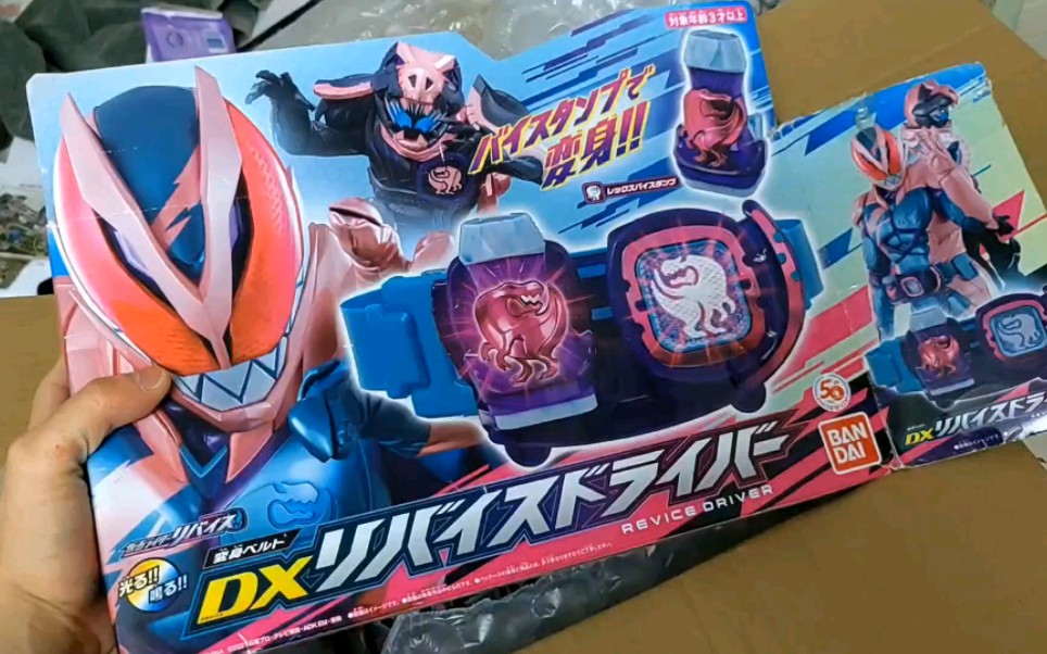 500元假面骑士福袋(头次买福袋 有点小赚)