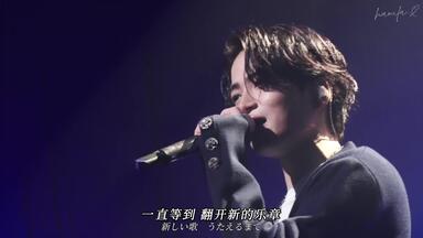 全场中字】菊池风磨「おふうかい」 vol.1_哔哩哔哩_bilibili