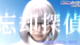 掟上今日子的備忘錄主題曲op 溢れるもの Goodbye Holiday 4k 哔哩哔哩 つロ干杯 Bilibili