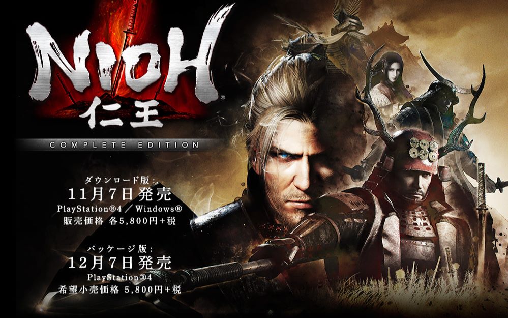 『仁王 complete edition』ps403版 trailer