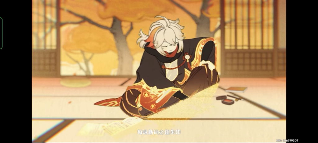 元某人水一下活动剧情梳理