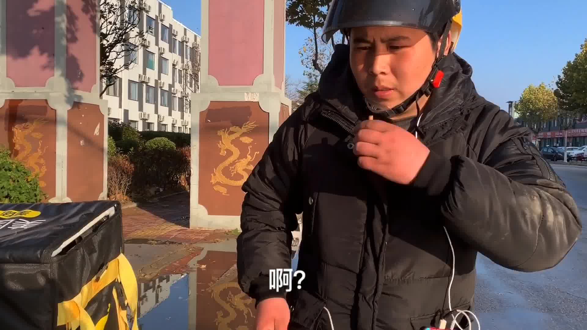 网吧大神小胖哥送外卖途中被撞司机跑了腿一瘸一拐还坚持送完手里的三