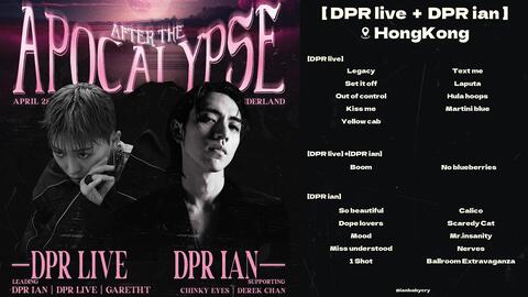 饭拍】【DPR IAN】- Scaredy Cat - (4K) 首尔站REGIME TOUR FINALE IN SEOU_哔哩哔哩_bilibili