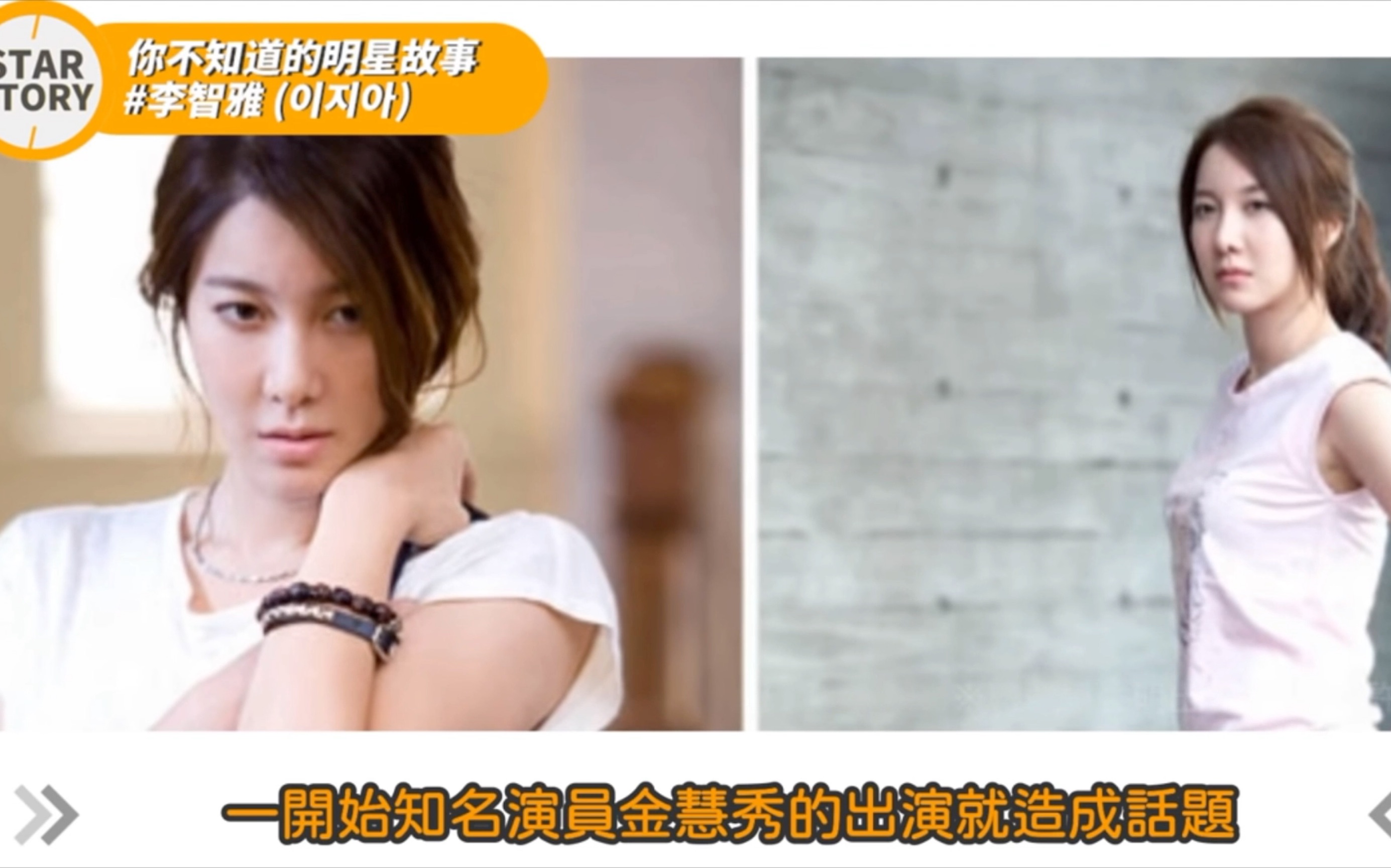 韩剧《顶楼》女主李智雅——郑雨盛前女友徐太志前妻
