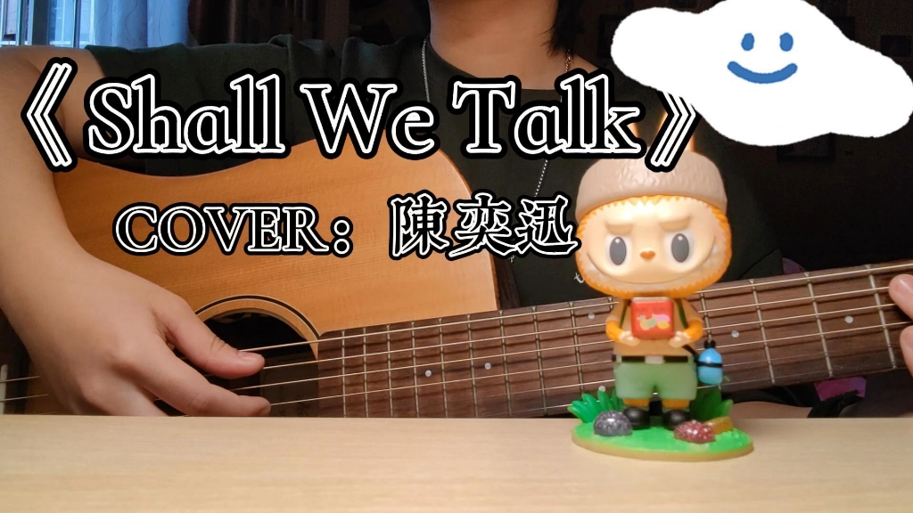 [图]“陪我讲 陪我讲出我们最后何以生疏”《Shall We Talk》 cover陈奕迅