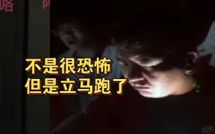 Download Video: 阿力废啊！白鲨AyoM被恐怖游戏吓跑了，才玩了5分钟不到