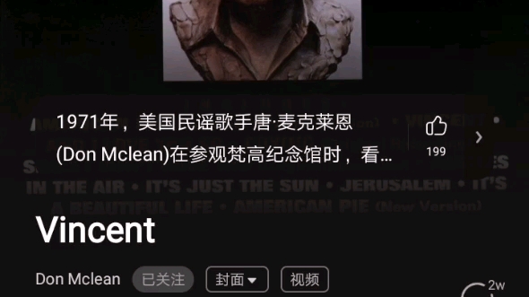 Vicent哔哩哔哩bilibili