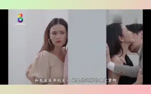 Download Video: 泰国8台的开年大戏《荡妇花》感觉好刺激，期待， yui真的超好看啊！