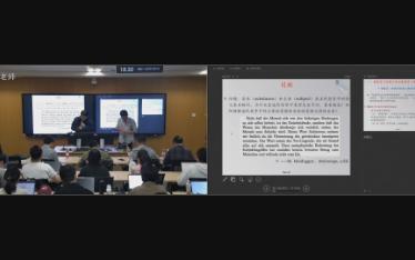 吴增定:实体和主体——现象学视野中的近代哲学哔哩哔哩bilibili