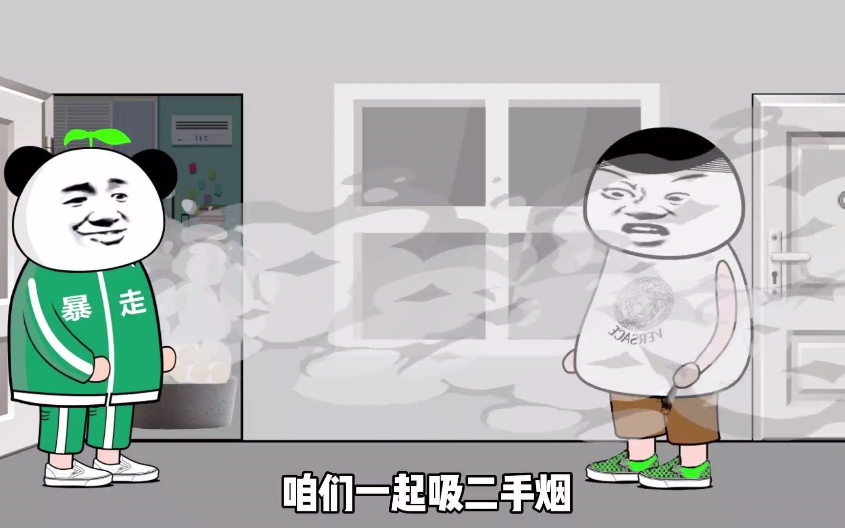 [图]我就是用艾草熏熏房间，看把他们吓的