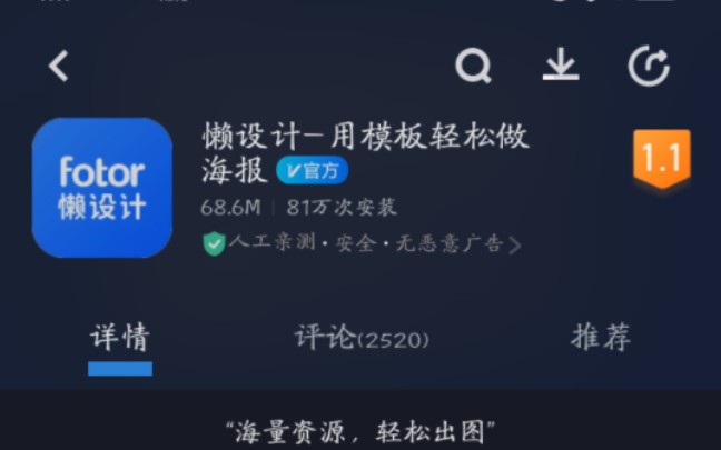 敖厂金主vivo商店现状哔哩哔哩bilibili