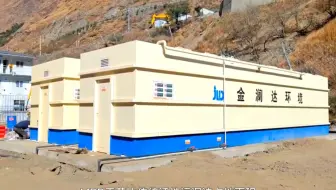 MBR污水处理设备与活性污泥法污水处理设备如何选择