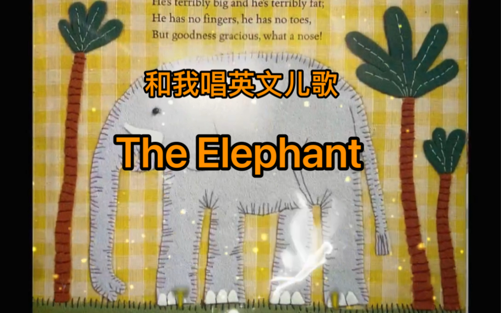 【中英字幕】英文儿歌: The Elephant 《大象》哔哩哔哩bilibili