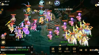 Download Video: 【梦幻西游手游】5女儿村打三星地煞一个反弹3600到底谁才是真地煞八回合轻松拿下