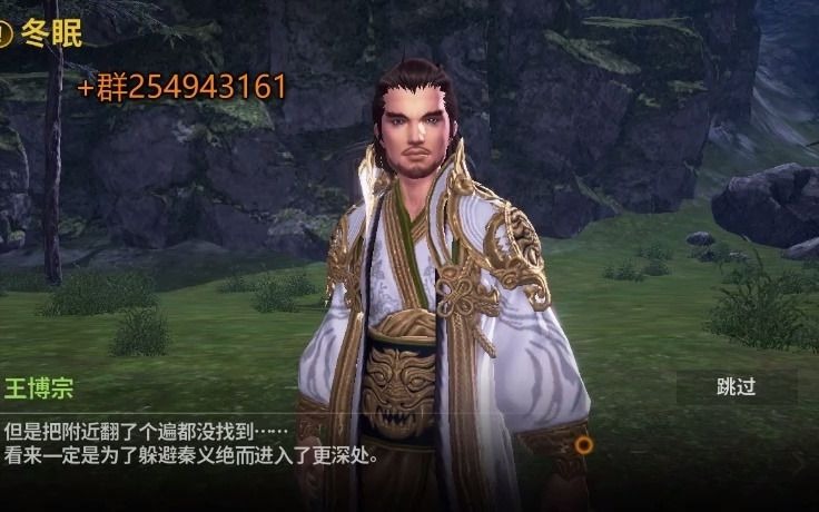 国服剑灵上线2万钻经验满级紫色狩猎套30