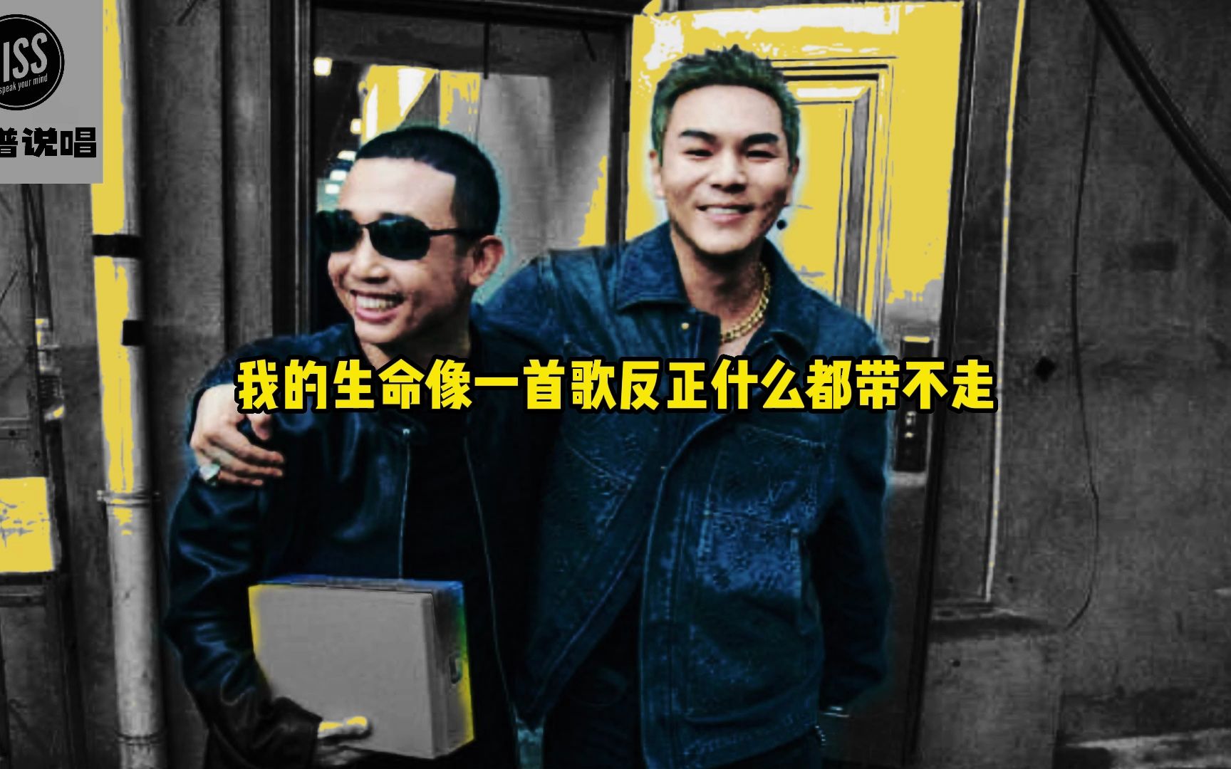 大蘑菇音乐节,七年了,gai和cblock还在唱《江湖流》