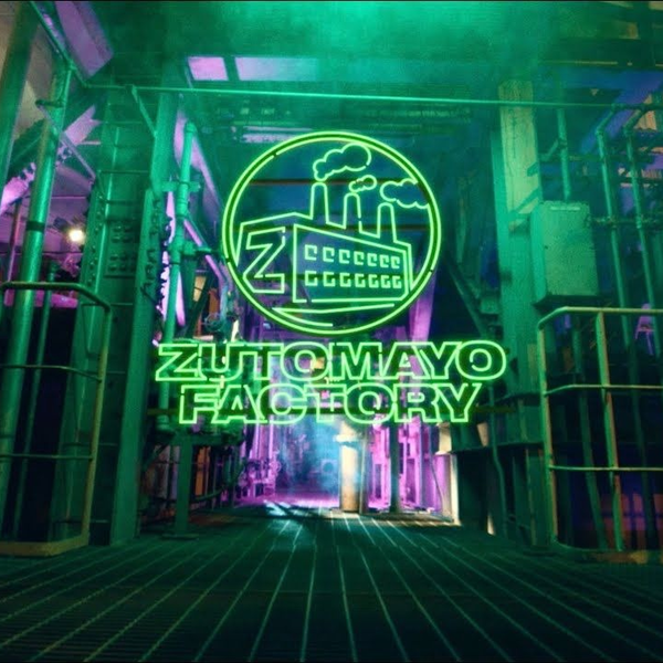ずっと真夜中でいいのに。/ZUTOMAYO FACTORY「鷹は飢えても踊り忘… 1 Hour Live Performance】ずっと真夜中でいいのに｡ - ｢ZUTOMAYO