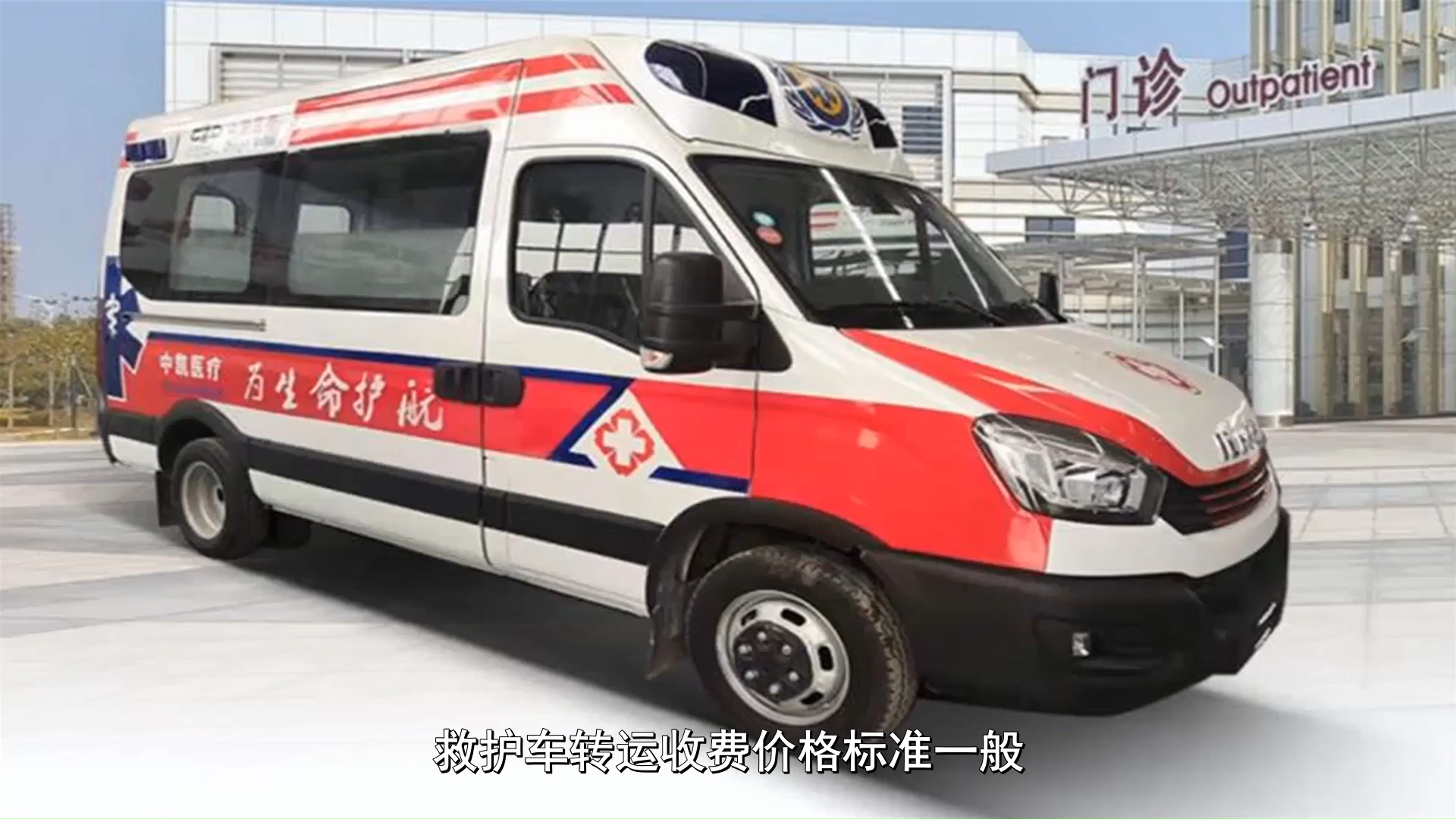 怎么找哈尔滨救护车跨省转运病人,救护车转运接送安全快捷舒适