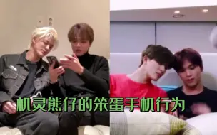 下载视频: 【HAECHAN/李东赫】楷灿看起来不太聪明的瞬间，有种笨飞了但很可爱的感觉