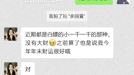 相信易经吗哔哩哔哩bilibili