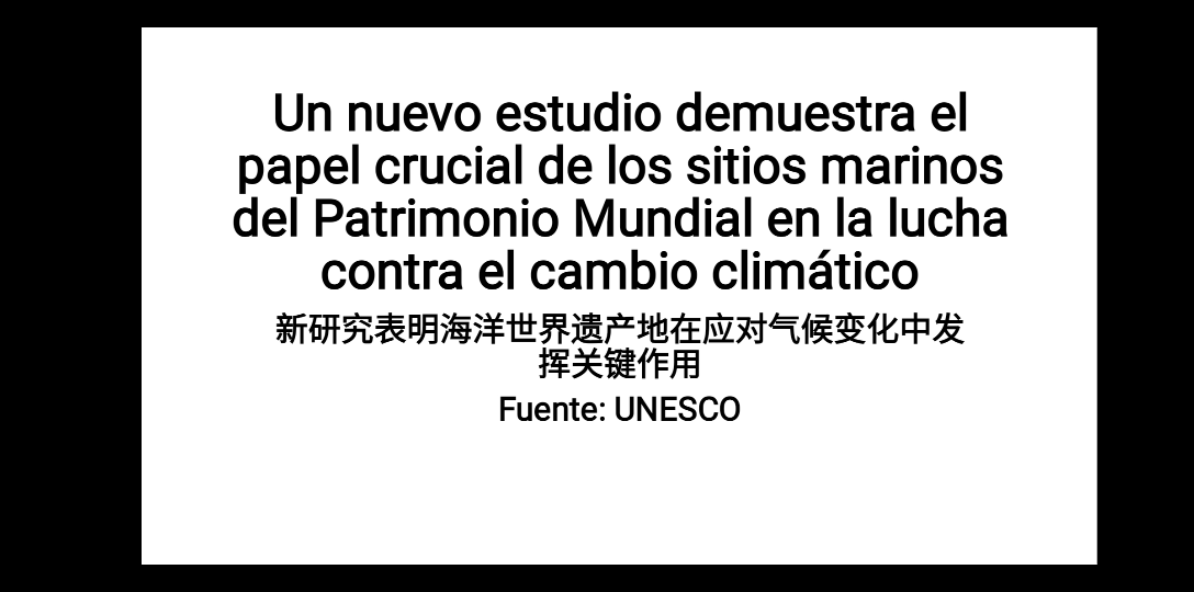 [图]西语阅读：新研究表明海洋世界遗产地在应对气候变化中发挥关键作用