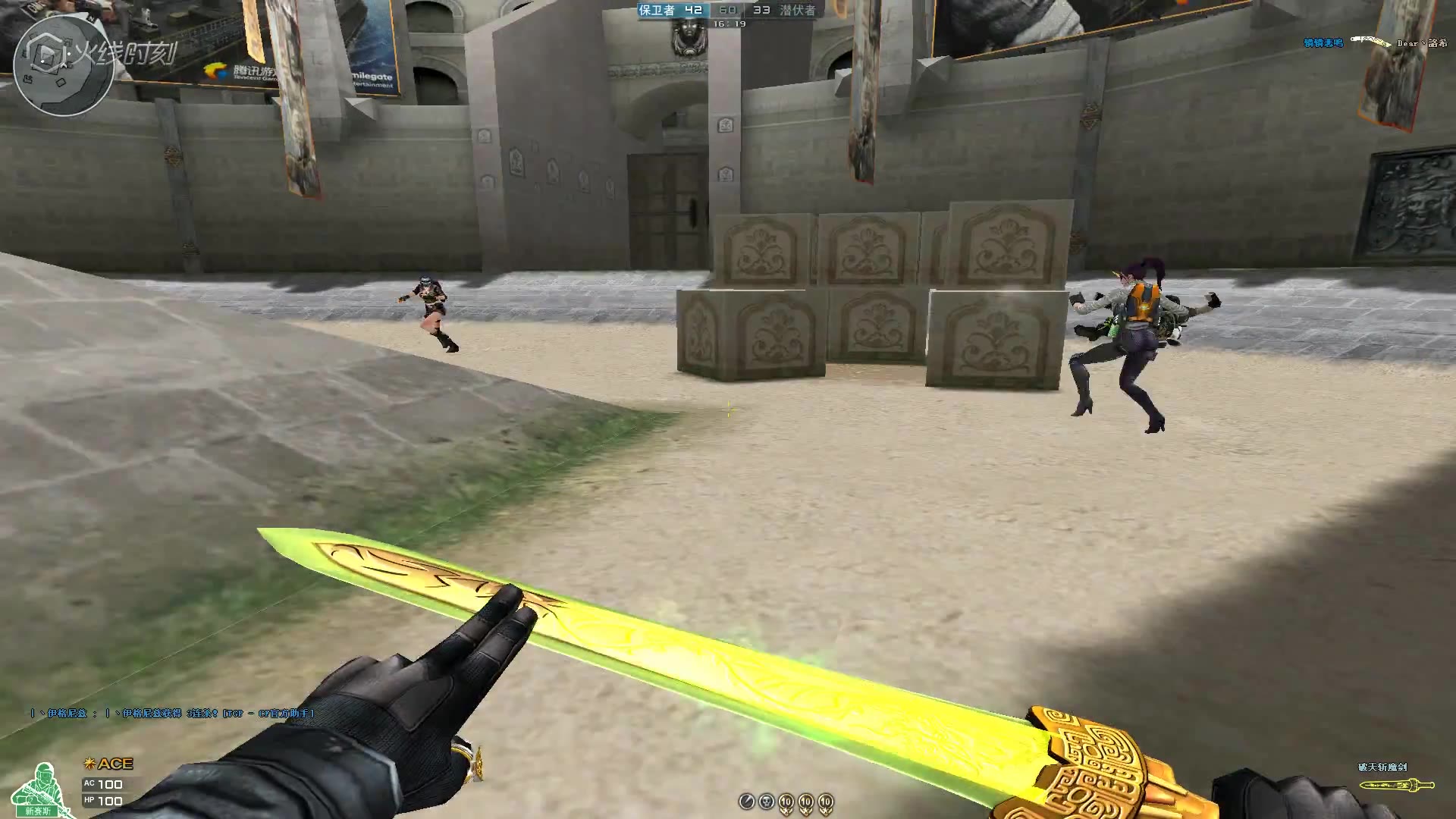 cf大厨哥:破天斩魔剑一对三的carry局