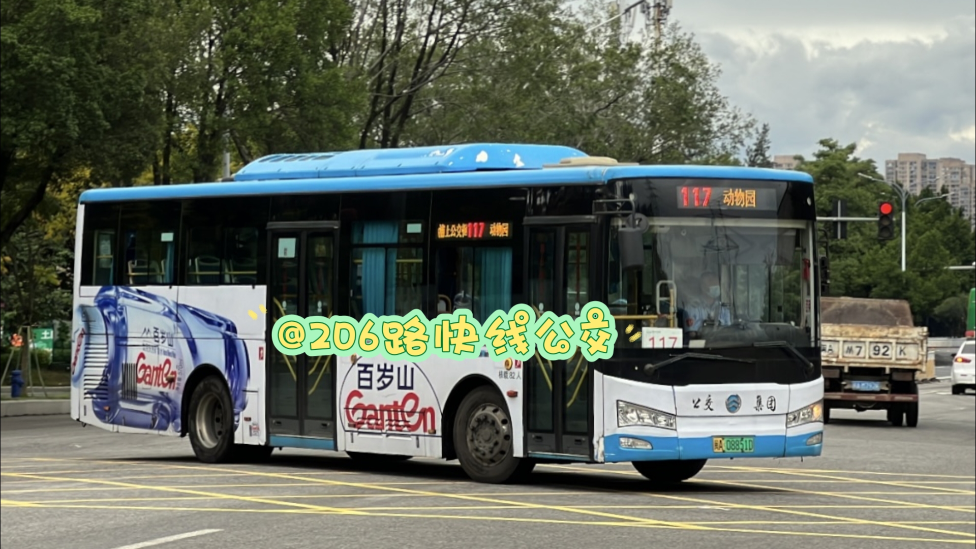 福州公交集团117路公交车xml6105jevw0c1运行实录