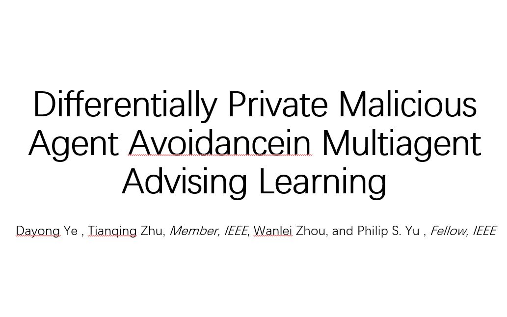 [图]【联邦学习】一起读论文-Differentially Private Malicious Agent Avoidance in Multiagent Advis