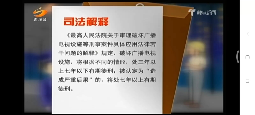 12月1号,遂溪天气预报哔哩哔哩bilibili