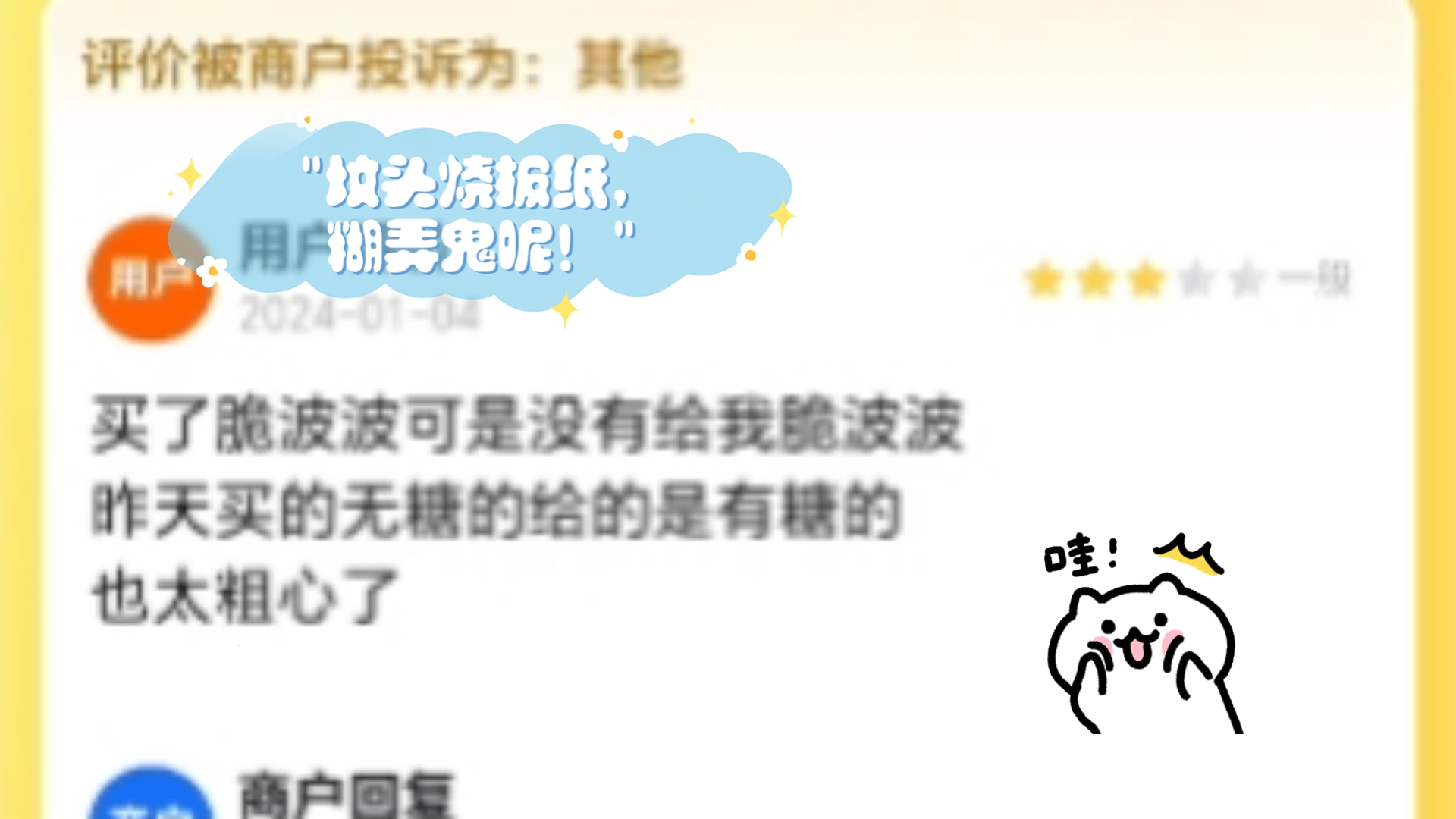 坟头烧报纸,糊弄鬼呢!