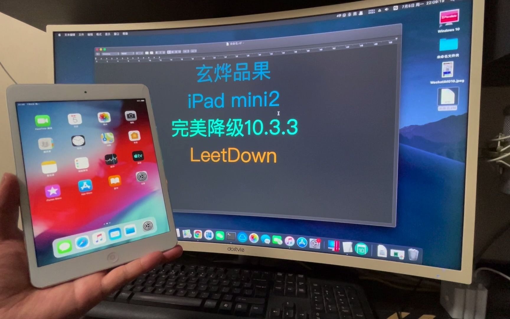 iPad mini2完美降级10.3.3,新手也一看就会的教程很容易上手哔哩哔哩bilibili