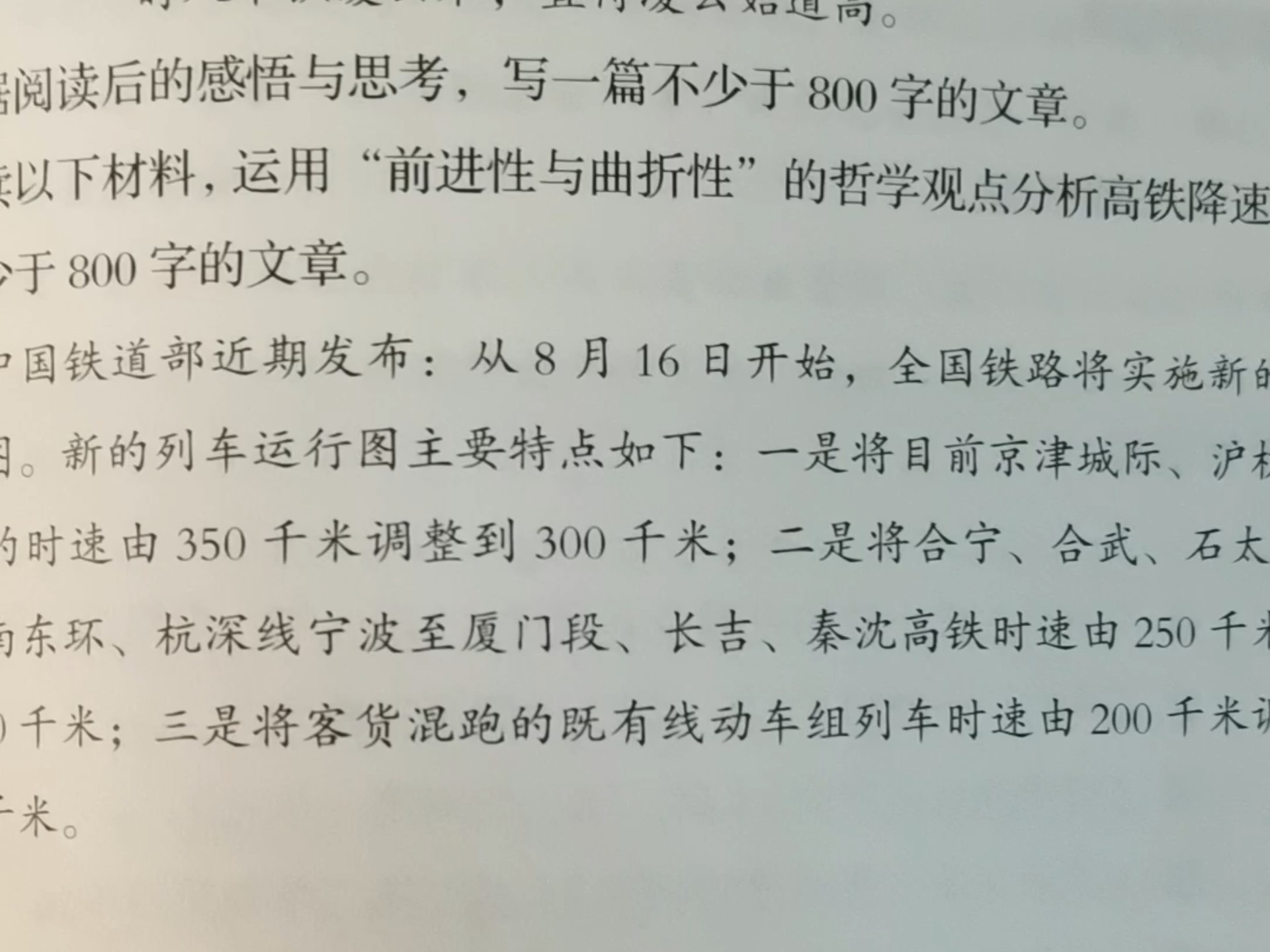 汽车文章标题大全怎么写(汽车文章标题吸引人)