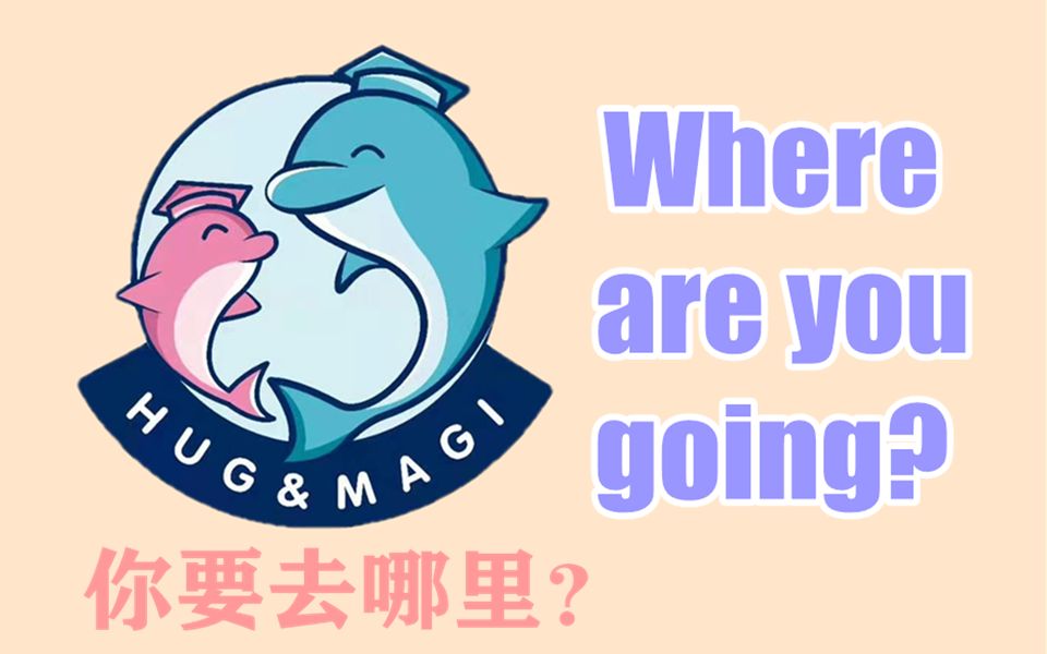 [图]【Oral English】Where are you going？你要去哪里？