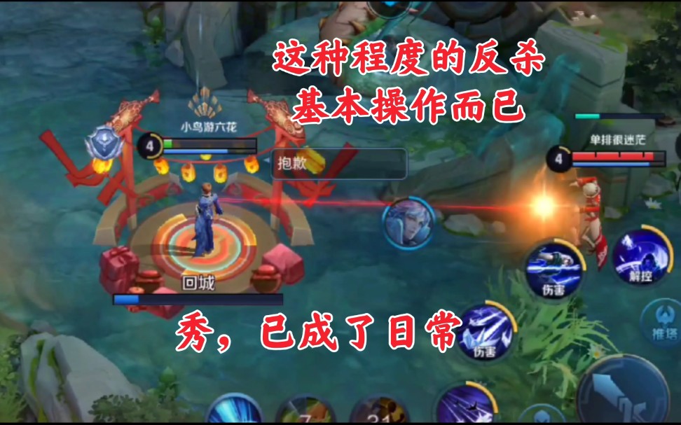 死亡三角杀移形幻影极限侧斩鬼影迷踪步诡术妖歌4