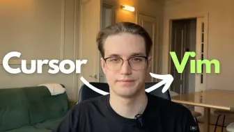 为什么我从 Cursor 换到了 Vim