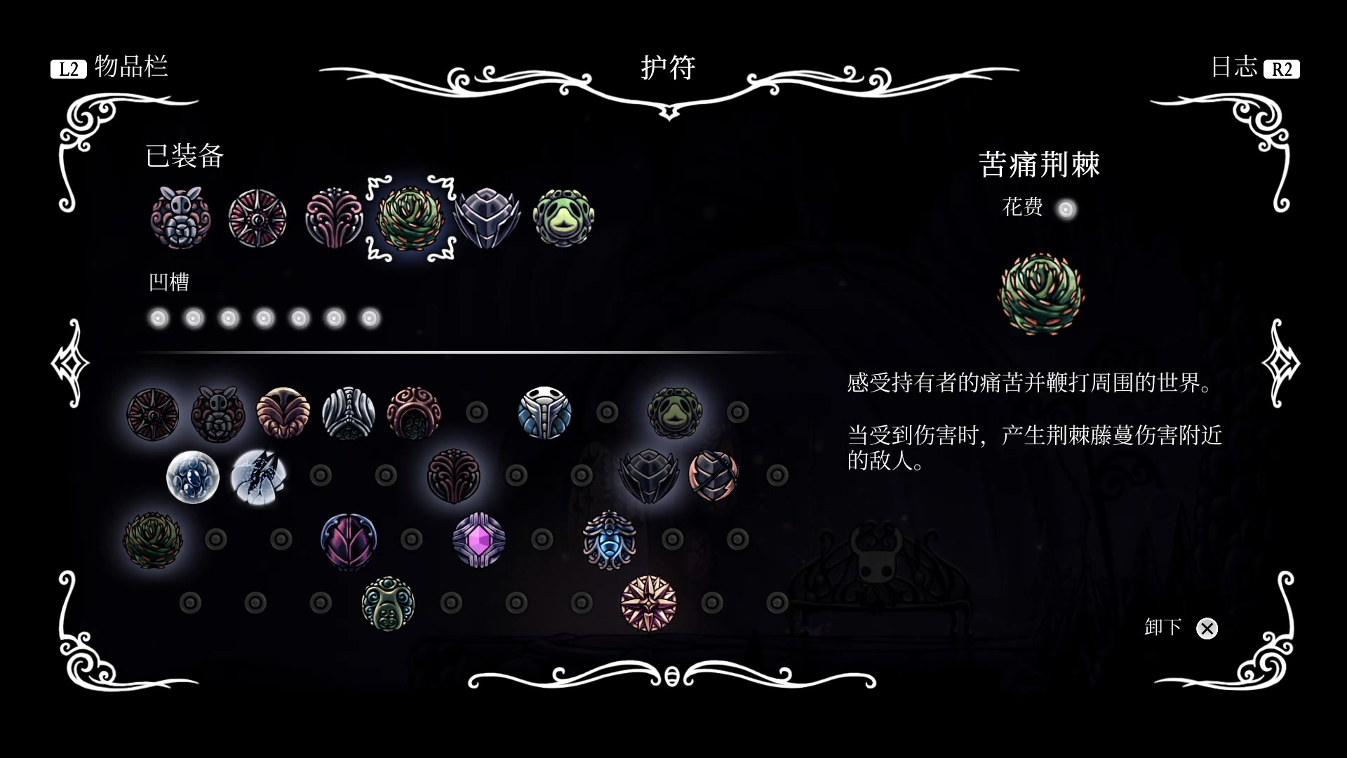 迷路猫叔的空洞骑士09呼啸悬崖