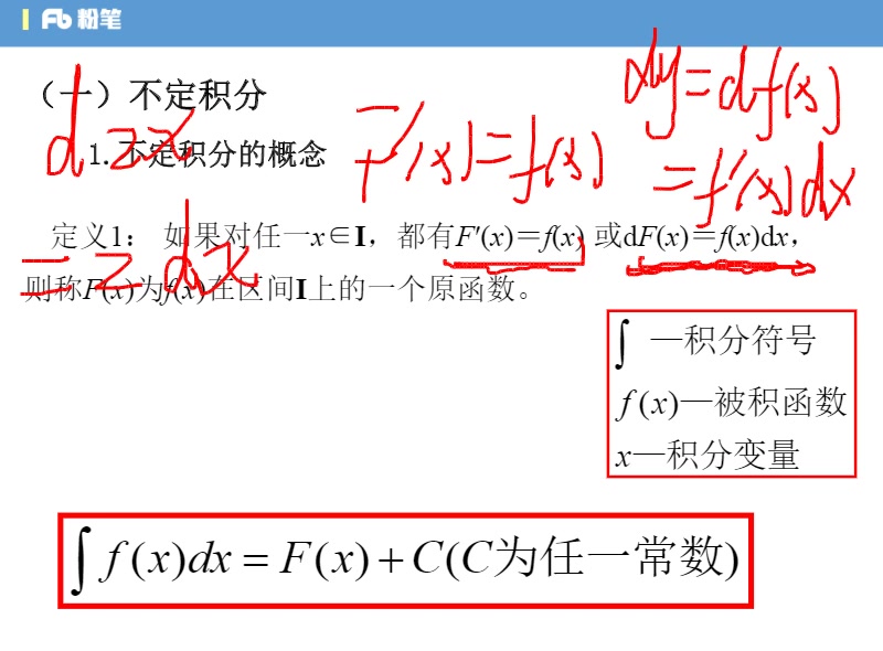 教师资格证学科数学哔哩哔哩bilibili